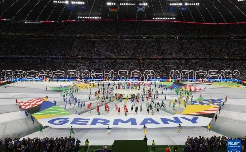 beat365全站官网最新版本百度安全社区揭秘李靖宇足球运动员身份，他到底是谁？