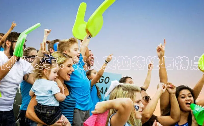 网球赛事：深入其独特性与特点