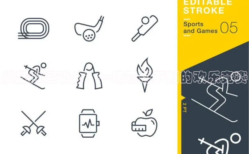 疯狂的运动会：一场意想不到的欢乐竞赛