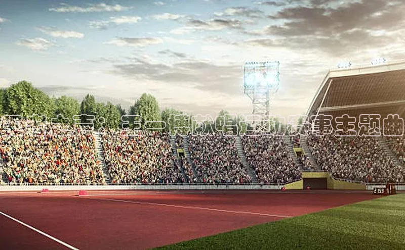 王者之声：王一博献唱运动赛事主题曲