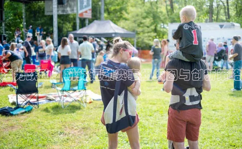 活力跃动：跳绳运动赛事组织图与创新策略