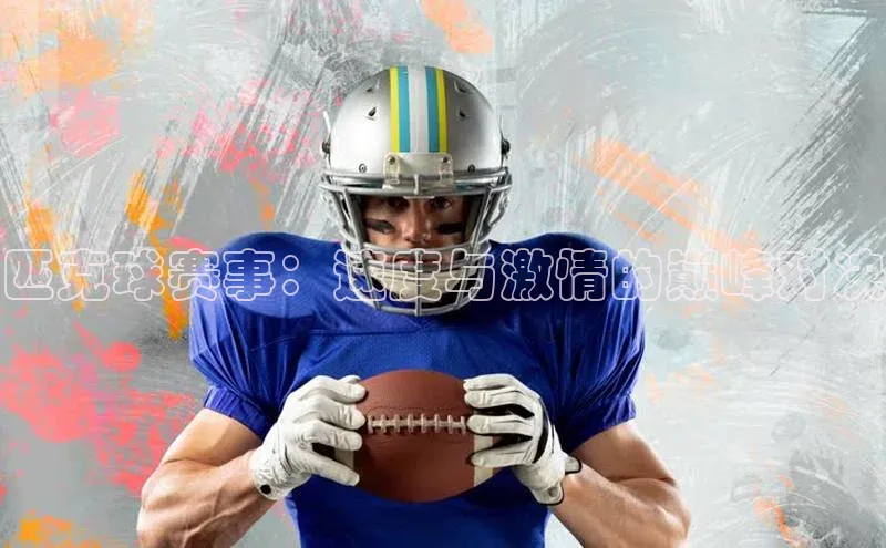 beat365 手机版官方网站