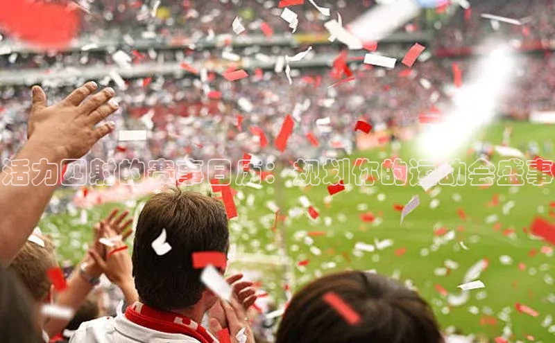 beat365全站官网最新版本