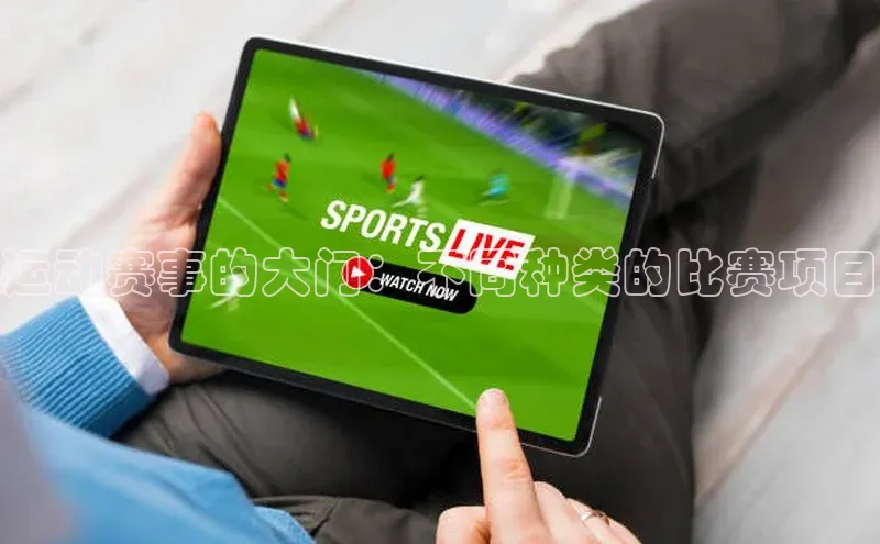 英国(正版)365官方网站