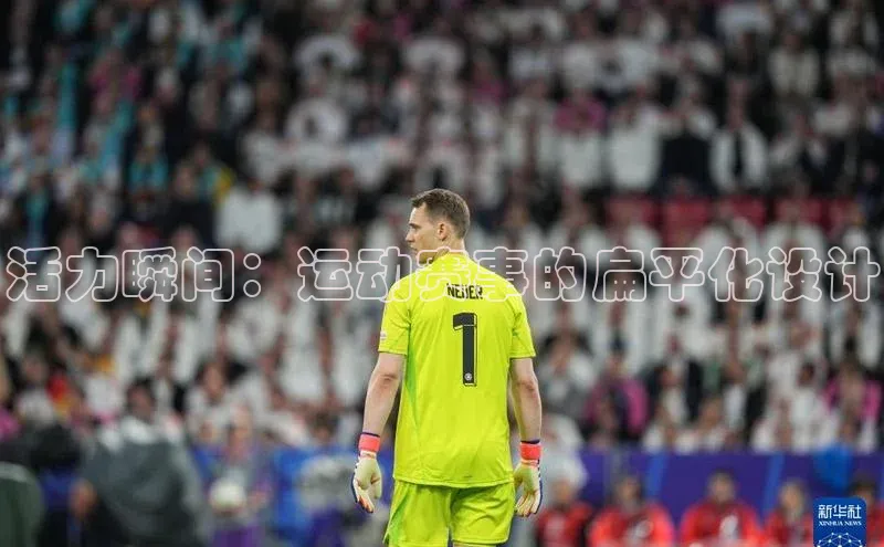 beat365唯一官网入口