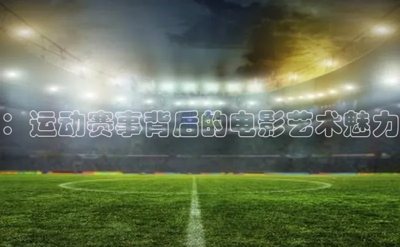 beat365官网 网页版