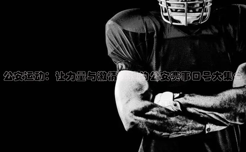 bet·365官网登录入口