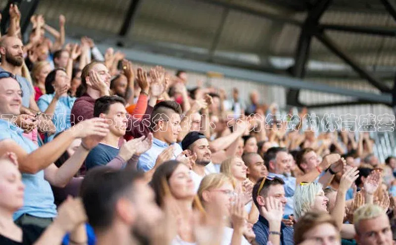 beat365官方唯一入口