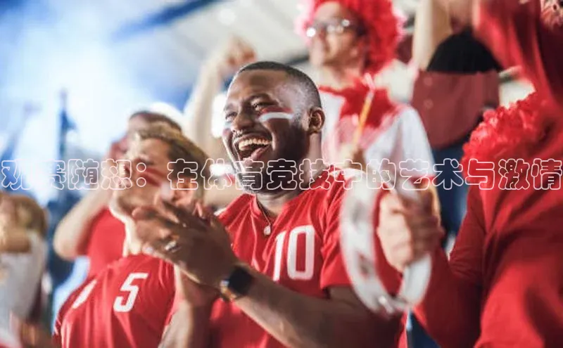 beat365·体育官网