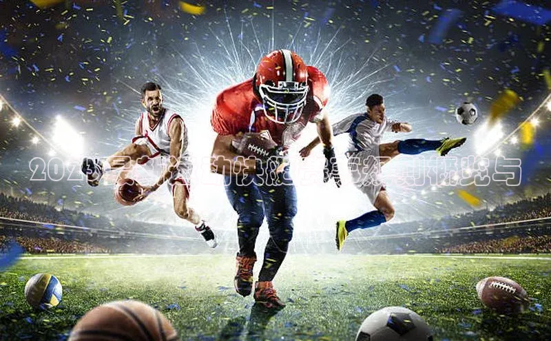 2023最新运动快艇赛事规则概览与