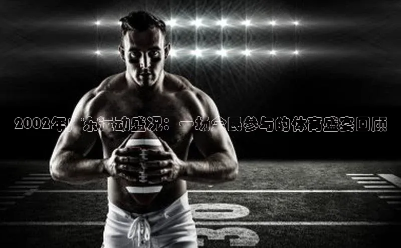 beat365